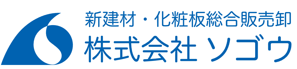 株式会社ソゴウ