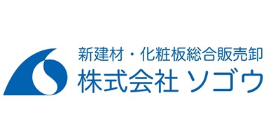 株式会社ソゴウ